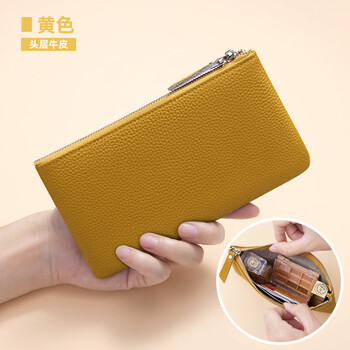 Banyanu's new style large-capacity zipper wallet storage bag inside and outside cowhide for women, fashionable high-end super soft pebbled clutch bag for women, yellow (first layer of cowhide)