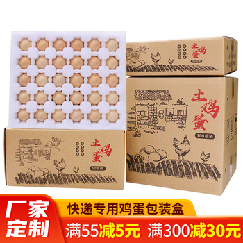 30-piece special box for local egg express delivery, pearl cotton egg tray, shock-proof foam, special packaging box for local egg express delivery box, large size 100-piece egg tray + carton