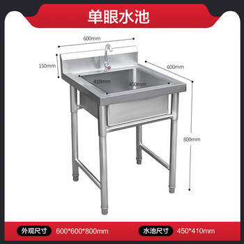 Commercial stainless steel single sink sink three double sink sink vegetable basin washing and disinfecting pool canteen kitchen length 60 width 60 height 80 single pool 1 point 0 thickness