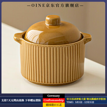 Oine germany imported quality ceramic lard jar with lid, high temperature resistant pepper jar, kitchen special oil, spicy meat oil jar, small plain jar, brown 600 ml