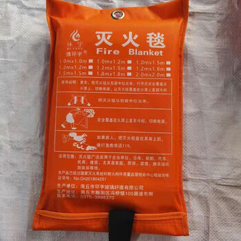 Mo peng fire blanket fire-fighting customized silicone fire blanket camping outdoor fireproof commercial test report national standard certification orange bag upgraded 1.0m*1.0m