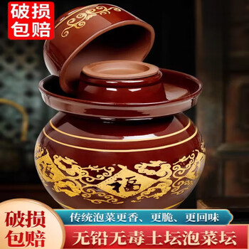 Man gong high-end quality pickle jar sichuan household earthenware pickle jar old jar ceramic large old-fashioned pickle jar for home use purchase 8kg-35kg