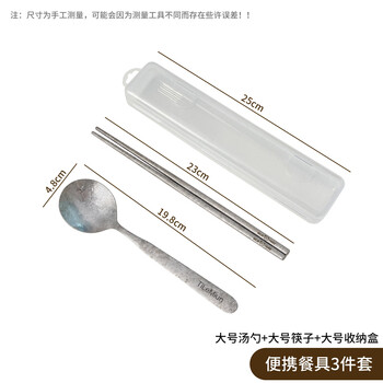 Worthbuy 999 pure titanium light luxury tableware portable chopsticks and spoon set with storage box antibacterial personal three-piece set 999 pure titanium chopsticks and spoons-natural color-large size