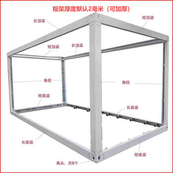 Container mobile house customized residential color steel integrated house office simple assembly detachable prefabricated house white frame 3*6*2.8m