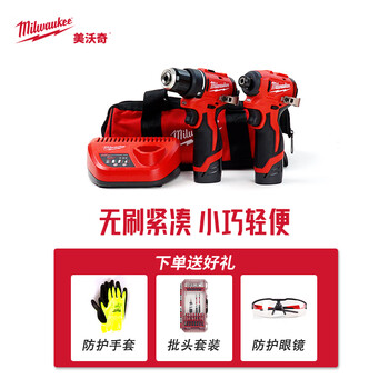 Milwaukee new product milwaukee milwaukee rechargeable screwdriver impact drill set m12blidrc set