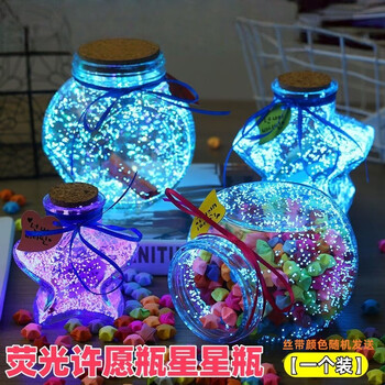 New year creative glass wishing bottle ocean bottle lucky star bottle drift bottle rainbow bottle transparent shell bottle student gift small pudding fluorescent wishing bottle sky blue one pack