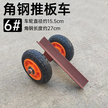Sailoto marble transport slate stone plate trolley industrial tool transport province angle steel push trolley 6