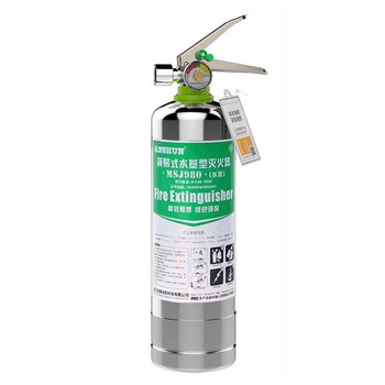 Wenshiou 3c national standard tzl30 filtered fire self-rescue caller fire escape anti-gas fire mask 980ml water-based fire extinguisher