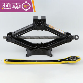 Tuou car jack wholesale car hand-cranked car labor-saving car scissor type 1.5t labor-saving jack 1.5t labor-saving jack