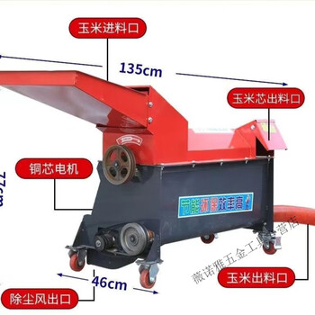 Beyzk new auger type threshing machine, small threshing machine, fully automatic auger type threshing machine, threshing model, multi-functional agricultural use, does not include motor, transmission wheel and v-belt, extended dust removal model 2 meters, auger type corn threshing machine