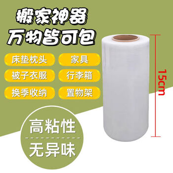 Clcey moving books, quilts shelves, shoes packing bags, mattress pots, pans, books, toys, quilts storage packing artifact saves time and effort 50cm width approximately 450m one person rental and moving