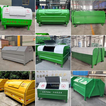 Outdoor 34 cubic hook arm type garbage bin, large stainless steel trailer unloading type garbage sanitation hook arm vehicle-mounted iron sheet domestic garbage collection transfer box manufacturer. various styles contact customer service. various styles