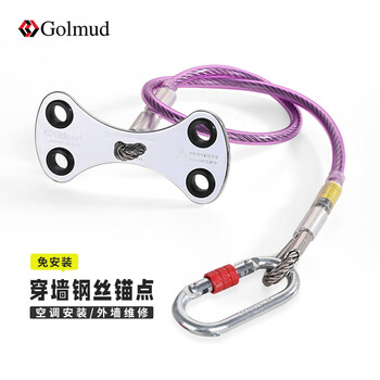 Golm through-wall steel wire anchor point air conditioning installation wire rope 100cm gd1633 dog bone safety anchor point for high-altitude operations