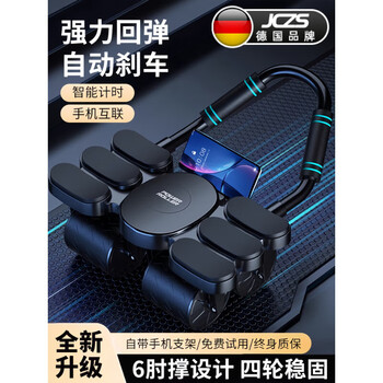 Jczs german brand abdominal wheel new automatic rebound exercise abdominal muscle rolling belly slimming artifact home abdominal exercise black abdominal wheel