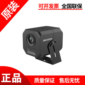 Hikvision hikvision retrospective camera ds-2cd6b45fwd 2cd6b25fwd-zs izs/120fps 60fps ds-2cd6b45fwd-zs 4 million 30fp