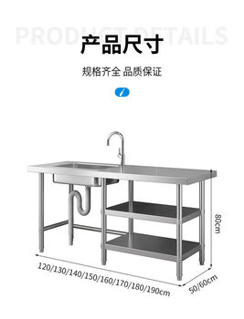 Sailoto stainless steel sink stove stand kitchen chopping board rack washing bowl sink storage and storage gas stove rack 150 wide 45 high 80 three-layer sink set