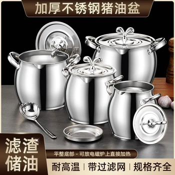 Xiang dadi food-grade stainless steel multi-specification lard barrel with filter lard tank double-eared household large-capacity oil tank with lid holds about 6.5 kilograms of oil upgraded model lid + spoon + filter