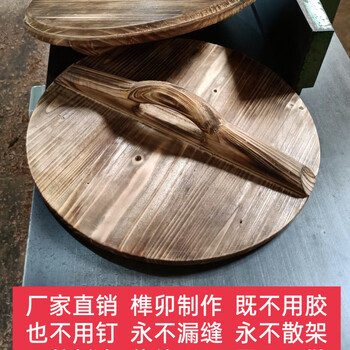 Fir pot lid, carbonized rice cylinder lid, water cylinder lid, fully mortise and tenon joint, cylinder lid above 60 cm can be customized, 60 cm, 1 point 8 thick