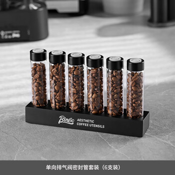Bincoo coffee bean sealed jar transparent portable storage bottle with exhaust valve 6 pack-coffee bean sealed display tube-free silicone