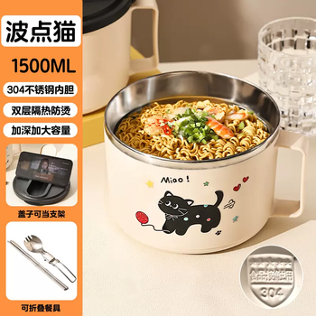 Yusenyi instant noodle bowl for dormitory students with lid large capacity stainless steel bowl for office workers personal lunch box bowl and chopsticks set cartoon kitten 1500ml with tableware