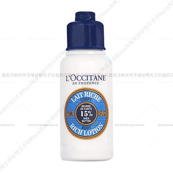 L occitane sweet sakura shower gel body lotion body care travel size portable moisturizing shea butter body lotion 75ml
