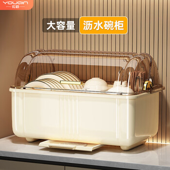 Added dish storage rack cupboard home countertop kitchen drain rack with cover for tableware plates bowls and chopsticks storage box
