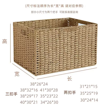 Yusen yi wabi sabi imitation rattan grass woven storage basket storage box miscellaneous wardrobe overall cabinet living room coffee table organization home storage camel camel 40x30x21 three-button foldable 40 pieces 40x30x21 three-button foldable