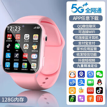 Yabo ni 5g full network smart children's phone 6-12 years old positioning high-definition video call watch class disabled primary school and high school growth endurance multi-positioning sports bracelet