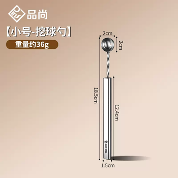 Yusenyi fruit digging 316 stainless steel platter tool for cutting watermelon multifunctional spoon dividing carving knife set for placing 316l all-steel digging spoon (small round)