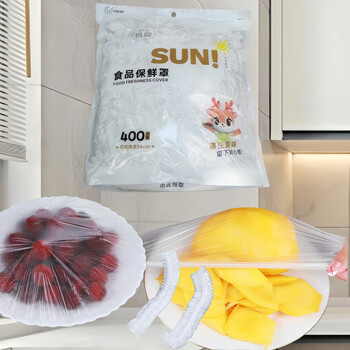 Benson fresh-keeping cover 400 pieces disposable plastic wrap cover shower cap style food preservation bag cover elastic mouth dust-proof vegetable cover