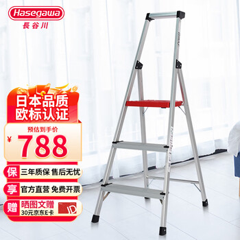 Japan hasegawa ladder home ladder with escalator folding ladder herringbone ladder aluminum alloy ladder interior decoration engineering ladder shelf ladder ttc ttc-8