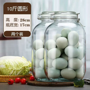 Ye yu pickle jar household glass sealed jar sichuan pickled large mouth pickle jar practical design 10kg*2 round style thickened emergency only 69 pieces left great value