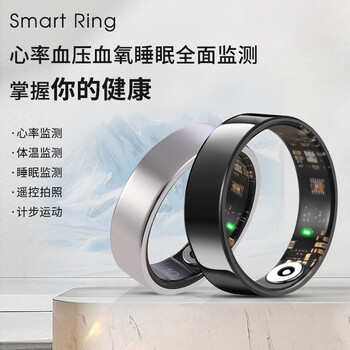 Xiaomi guoba smart ring heart rate emotion blood oxygen sleep health monitoring new sports waterproof high-looking smart bluetooth ring black/10#