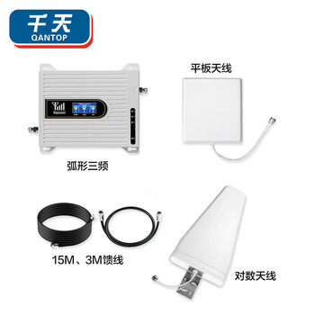 Qantop mobile phone signal enhancement amplifier full network 4g5g signal enhancement mountain basement available host + tablet qt-fdq13