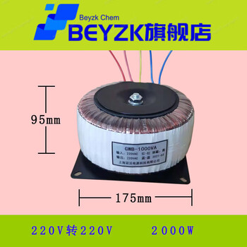 Guanwo all-copper toroidal transformer 220v isolation power supply 1:1 voltage conversion 500w 2000w (220v to 220v) pure copper