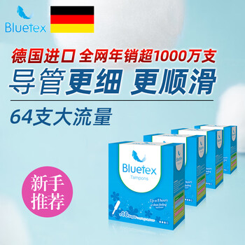 Bluetex tampons 64 pcs long duct type built-in sanitary napkin menstrual swimming waterproof menstrual vaginal insertion long duct large flow 64 pcs