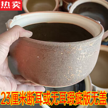 Tuojin 2025 new traditional earthen clay pot with decoction, open flame, high temperature resistance, stew pot, casserole pot, porridge, clay pot, soup pot, health pot, 20cm red earth casserole without lid, no ears or broken ears 1ml