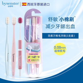 Bisute 10,000 soft-bristle toothbrushes for sensitive gums, suitable for adults, household size, 3 pack