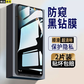 Maiyu 2-pack honor magic8/pro privacy tempered film to prevent peeking honor magic8/pro mobile phone film full screen coverage hd explosion-proof and anti-fingerprint mobile phone film diamond lg* privacy film 2-pack honor magic8