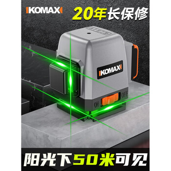 Bosch green light 12-line laser level high-precision strong light thin line automatic line outdoor outdoor level mini small rubik's cube 12-line simple with dual power