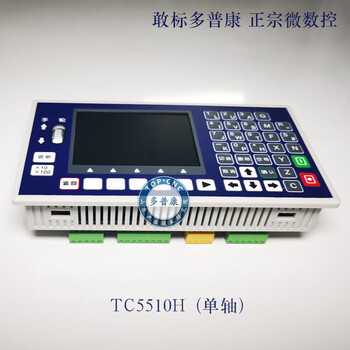 G code motion controller tc55h programmable stepper servo motor single axis four tc5510h single axis controller g code