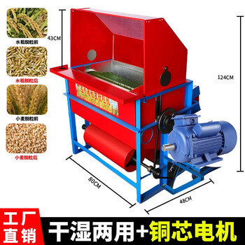 D2025 new threshing machine household small rice thresher agricultural peanut rapeseed sorghum rice thresher dry and wet 2 models crawler discharge/secondary screening + copper core motor