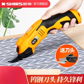 Xingshi electric scissors, cloth cutting artifact, hand-held cutting knife, small cloth cutting machine, electric scissors, clothing electric scissors, rechargeable model d970801, 1 tungsten steel blade