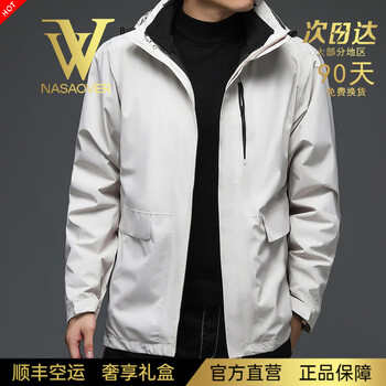 Nasaover men's high-end assault jacket three-in-one 2025 autumn and winter new outdoor mountaineering clothing warm windproof jacket high-end off-white counter brand 150 5xl recommended 180-195 pounds