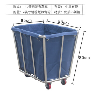 Hotel linen cart, hotel work cart, housekeeping service cart, double-sided thickened stainless steel storage trolley, blue_10-tube conical disassembly and assembly of linen