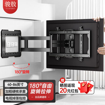 Junao 40-86 inch tv bracket telescopic rotation 90 degree folding bracket wall mount universal suitable for xiaomi thunderbird skyworth honor smart screen tv mount