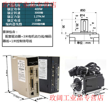Yue changsheng times chaoqun sd series 60 servo motor set 200w400w600w ac motor driver amplifier 60 servo 400w set 3000 rpm 1.27nm motor