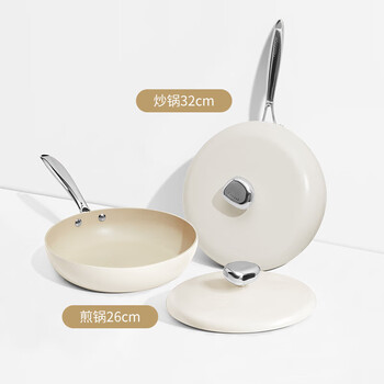 Velosan wenlun mountain pebbled non-stick pan set for household stir-frying, angel white | wok + frying pan | two-piece set.