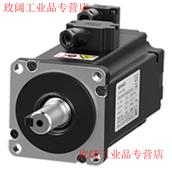 Ms1h1-10b30cb-a332z with brake, brand new and original, including 13% total special price and tax