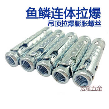 Mihong fish scale pop-up one-piece expansion sleeve one-piece pop-up head ceiling pop-up ceiling expansion screw three-piece set fish scale expansion sleeve m6x40 100 pieces